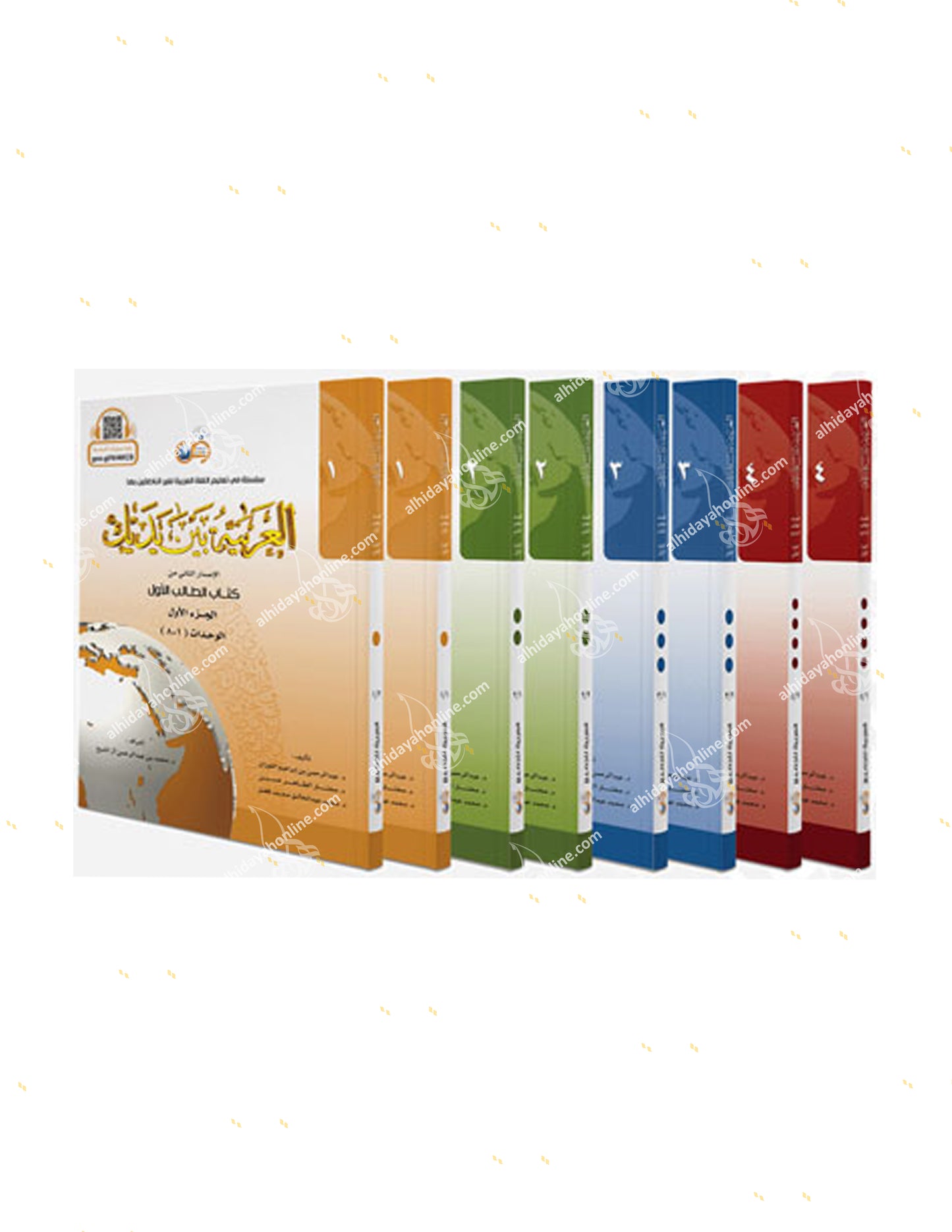 Al-Arabiya Baynah Yadayk textbook series back cover. Comprehensive Arabic for Non-Natives program. Buy Arabic Books Online.