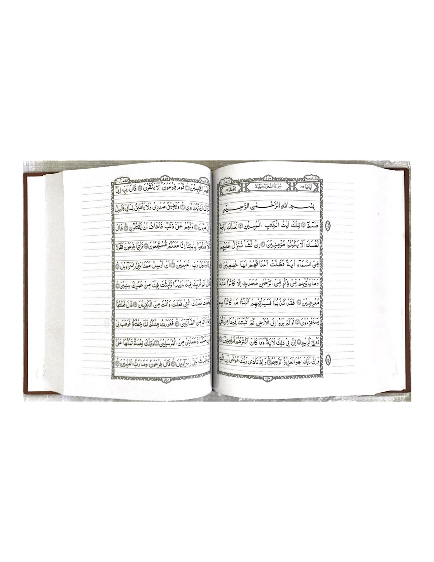 Al Quran Majeed (Bayaz Wala)