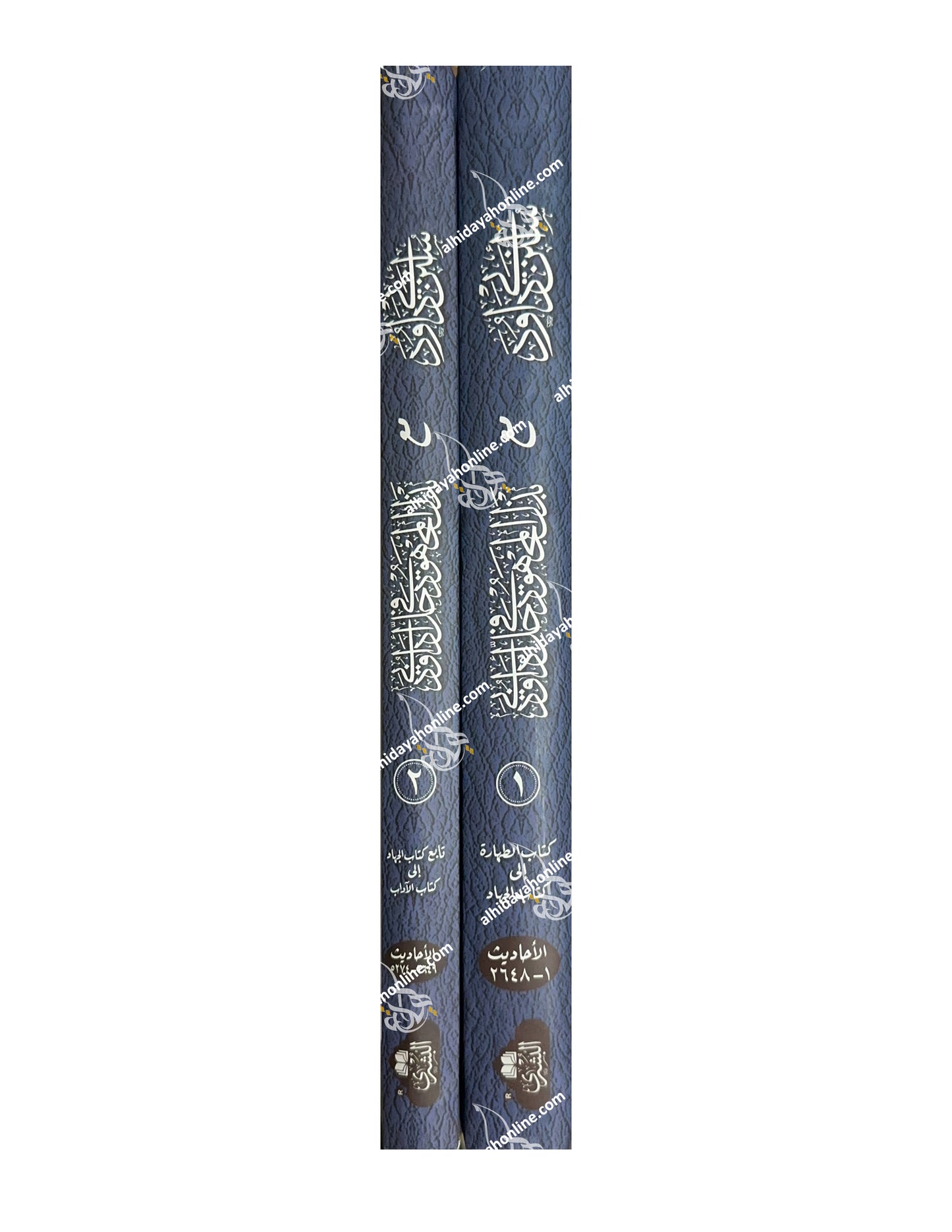 Sunan Abu Dawud (2 volumes) with Badhl al-Majhud | سنن ابي داؤد مع بذل المجهود في حل أبي داود بشرى