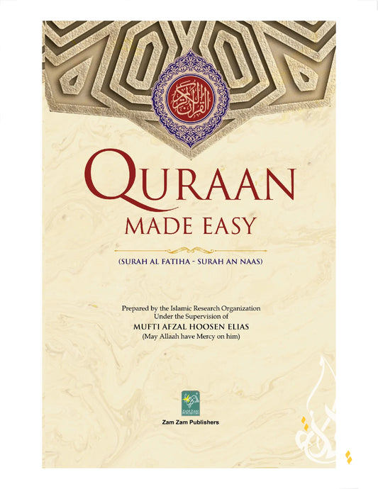 Quraan Made Easy zamzam publisher