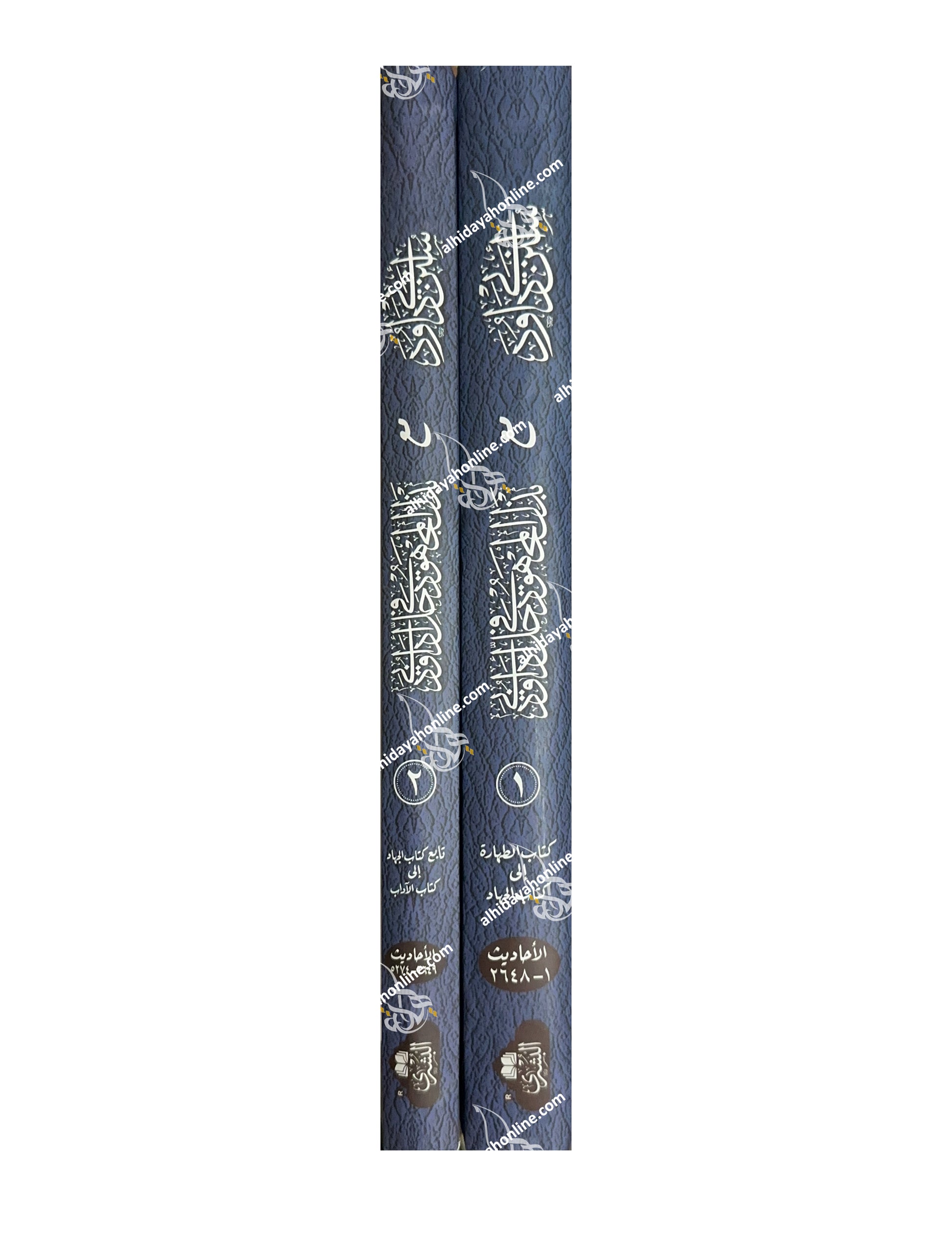 Sunan Abu Dawud (2 volumes) with Badhl al-Majhud | سنن ابي داؤد مع بذل المجهود في حل أبي داود بشرى
