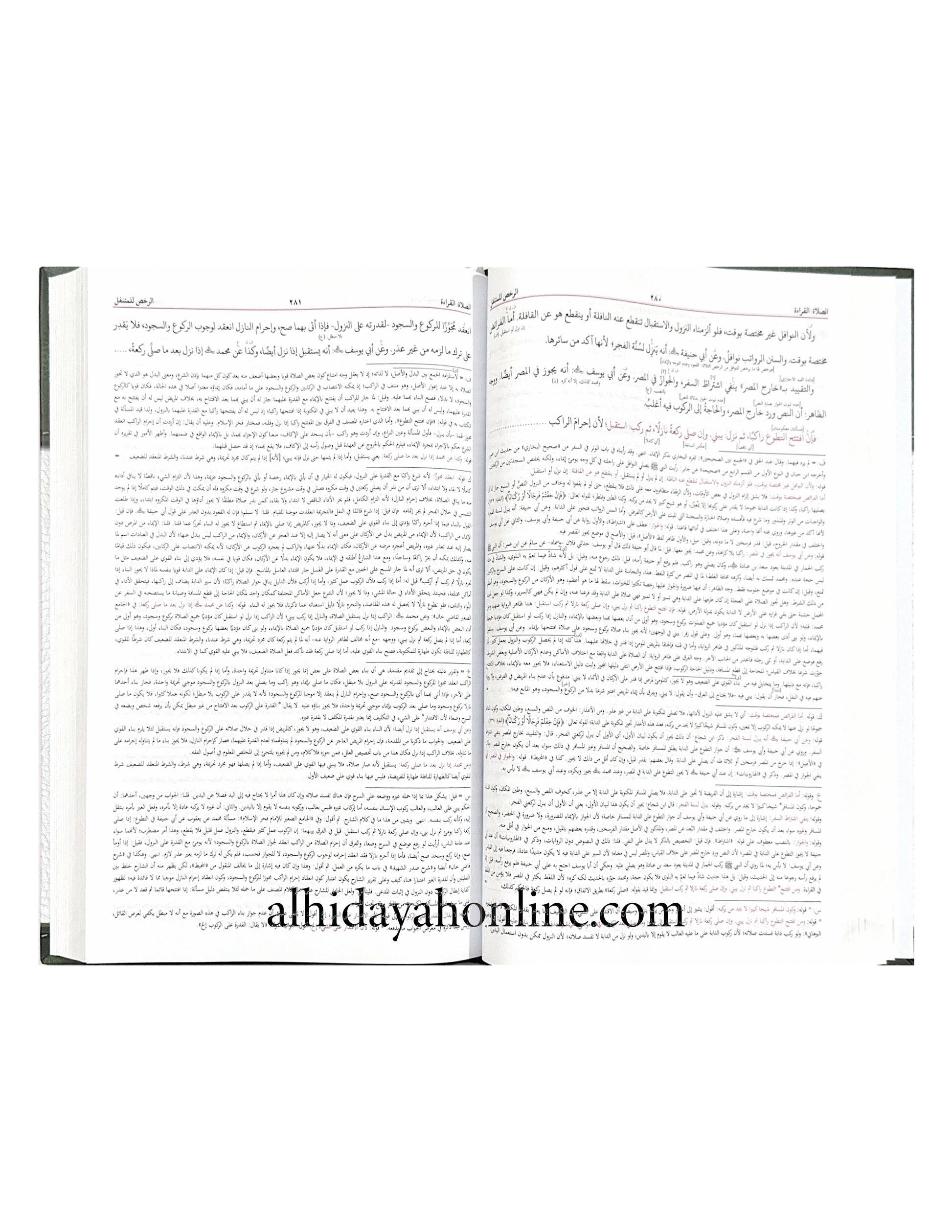 Al-Hidayah Sharh Bidayat al-Mubtadi 4 Volume Set – Maktaba al-Bushra PDF