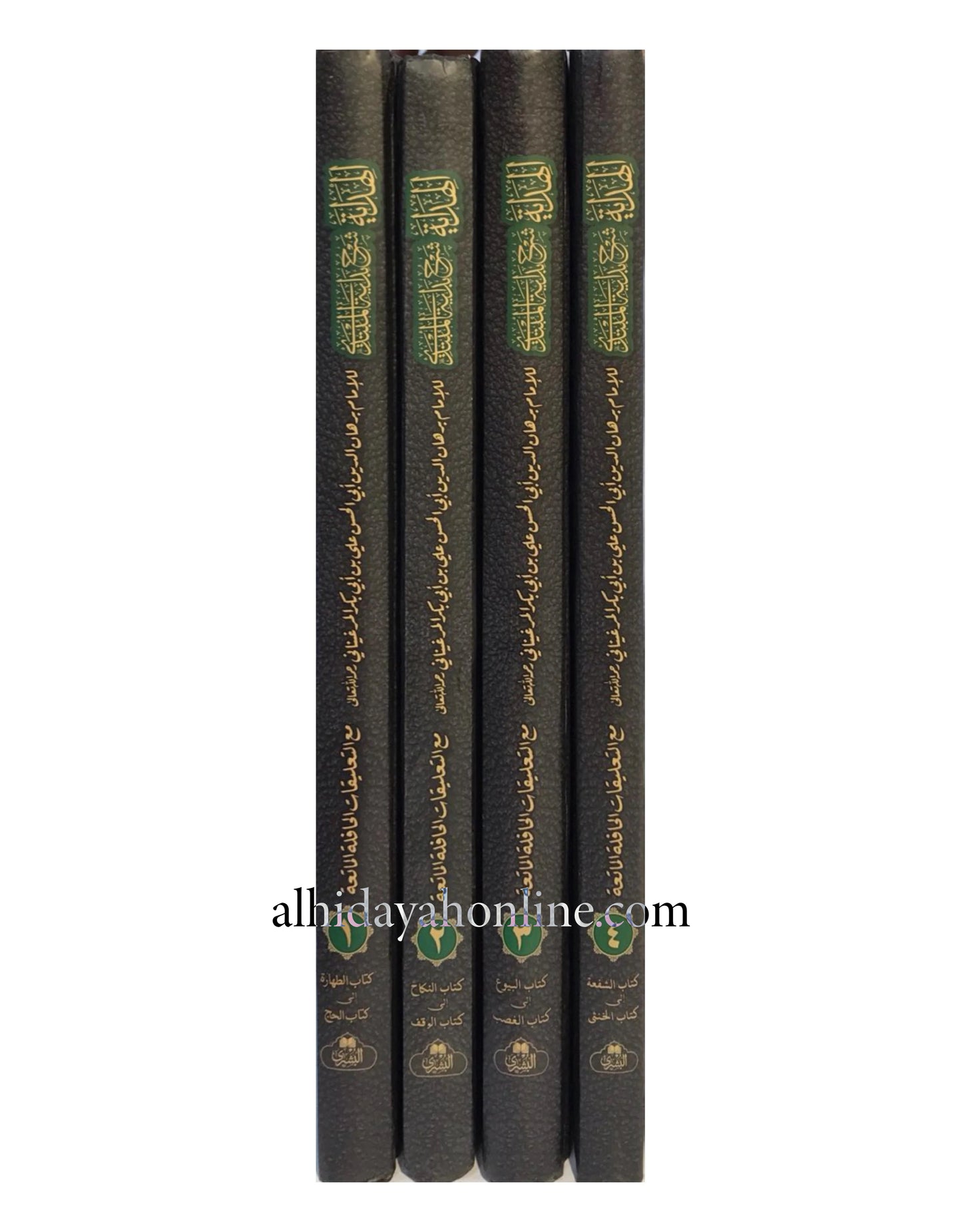Al-Hidayah Sharh Bidayat Al-Mubtadi (4 Vols)