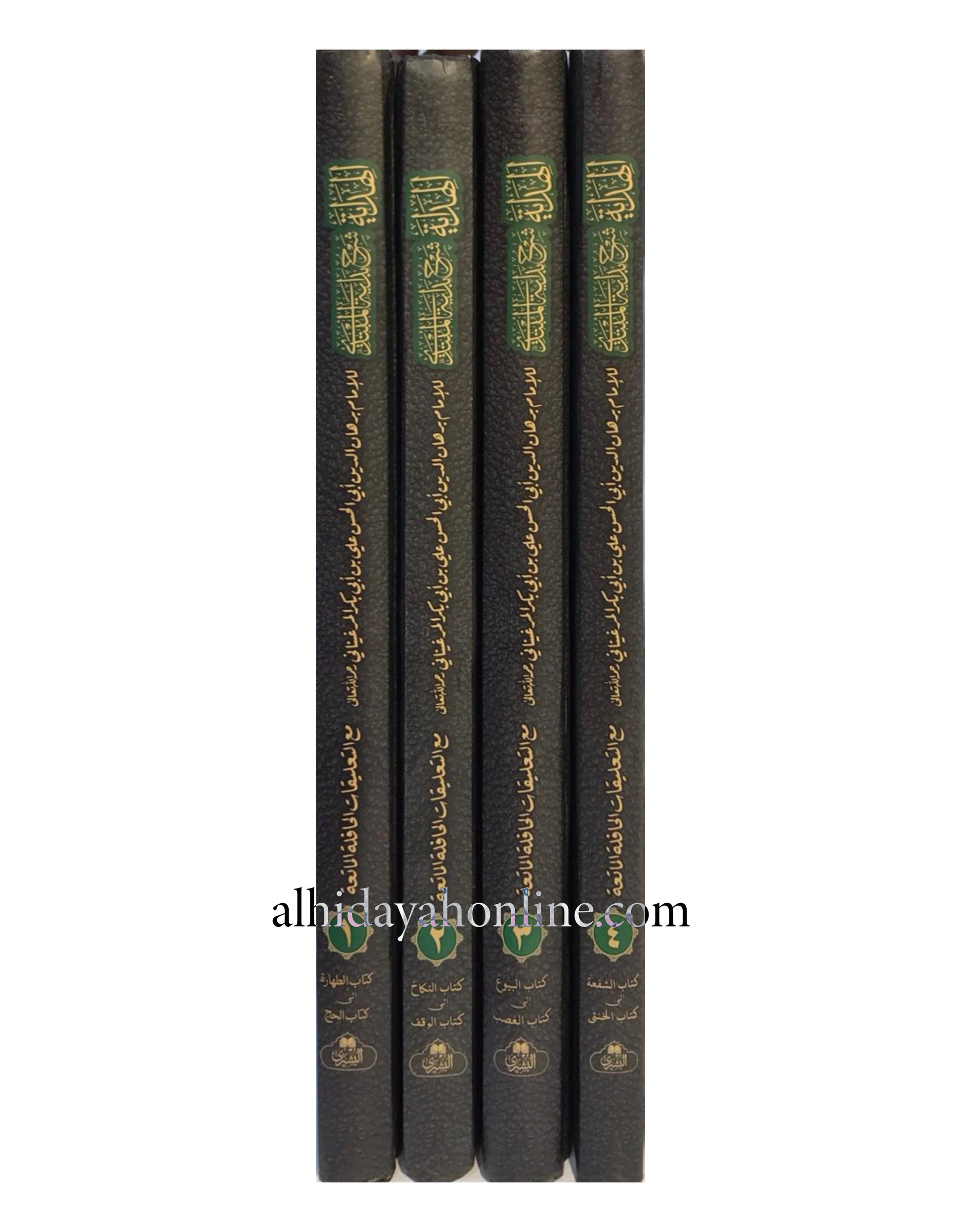 Al-Hidayah Sharh Bidayat Al-Mubtadi (4 Vols)